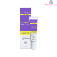 Vitara TX PPE Cream for Melasma  15 g. [MMDD]