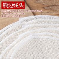 MUJI Steamer cloth non-stick cotton gauze household food-grade steaming cloth round rice steaming cloth steamed bun steamer mat