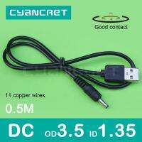 สายไฟ USB 2.0เป็น DC 3.5Mm X 1.35Mm 0.5M 1A รองรับสายช่องเสียบเครื่องชาร์จ5V หรือ12V สำหรับเราเตอร์โคมไฟตั้งโต๊ะเครื่องเล่น MP4