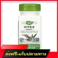 Fast and Free Shipping Natures Way, Vitex Fruit, 400 mg, 100 Capsules Ship from Bangkok