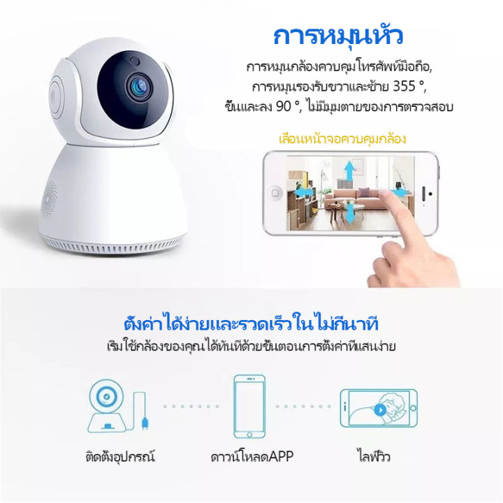 v380-q8-3mp-กล้องวงจรปิดไร้สาย-ip-กล้อง-hd-เครือข่าย-wifi-ir-night-vision-home-security-baby-monitor-กล้องเฝ้าระวัง