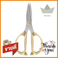 กรรไกรอเนกประสงค์ KS 7 นิ้วSCISSORS KS 7IN **ด่วน ของมีจำนวนจำกัด**