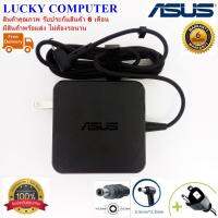 ที่ชาร์จAdapter Asus 19V-3.42A 65W (5.5*2.5 mm)สายชาร์จ(ORIGINAL) สินค้าพร้อมส่ง