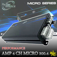 เพาเวอร์แอมป์ติดรถยนต์ 4ชาแนล 300Wx4 PERFORMANCE รุ่น MICRO 300.4