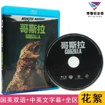 Dinossauro Godzilla Earth Planeta Articulado Super Realista