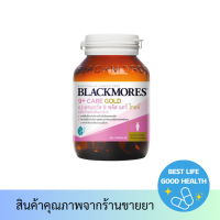 Blackmores 9+ Care Gold (60 เม็ด) แบลคมอร์ส 9 พลัส แคร์ โกลด์