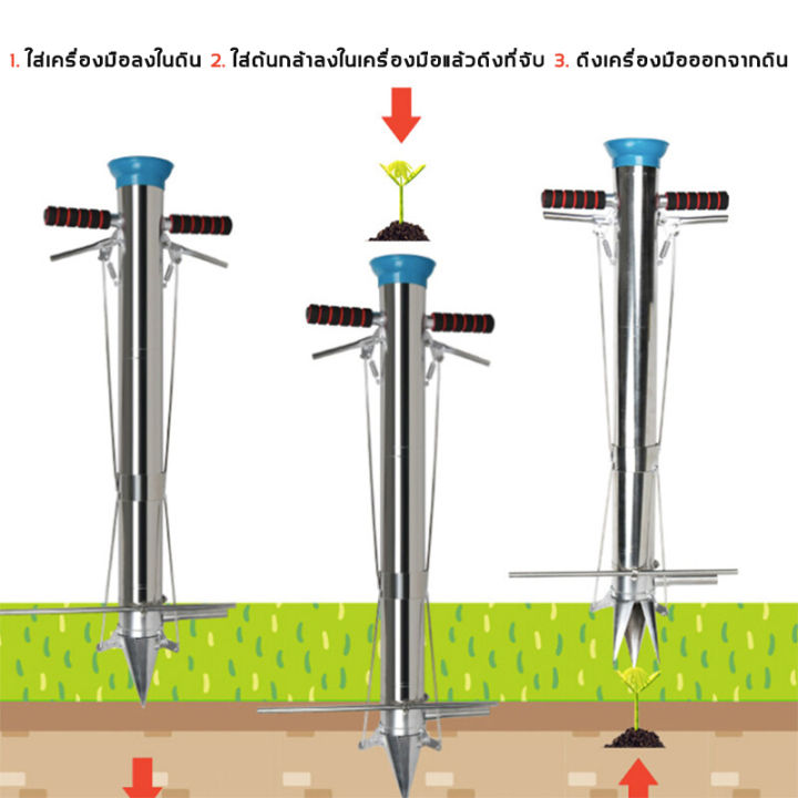 จัดส่งจากกทม-เครื่องปลูกต้นกล้า-เหมาะสำหรับการหว่านและปลูกพืชต่างๆ-เครื่องหยอดเมล็ดพันธ์-ต้นกล้า-transplanter-เครื่องหยอดข้าวโพด-รงงาน-คู่มือการปลูกสแตนเลส-สวน-เครื่องมือ-transplanter-เครื่องหยอดเมล็ด