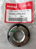 53220-GN5-850 น็อตปรับตั้งแกนคอ รถสี่จังหวะ Honda แท้ศูนย์ (Thread Comp., Steering Top)