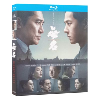 (Spot)💽 Blu-ray Ultra HD Movie Nameless Disc BD Tony Leung Wang Yibo Mandarin Cantonese Chinese subtitles