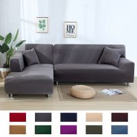 「Xibu workshop」ผ้าคลุมโซฟา ForRoom Anti Dust Elastic Stretch Covers For L Shape Corner Sofa Couch Coverprotector