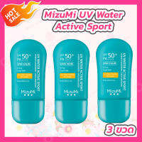 [3 ขวด] MizuMi UV Water Active Sport มิซึมิ ครีมกันแดด [40 g.]