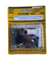 FutureKit FK441 ภาครับรีโมทอินฟาเรด 1 ช่อง ขยายได้