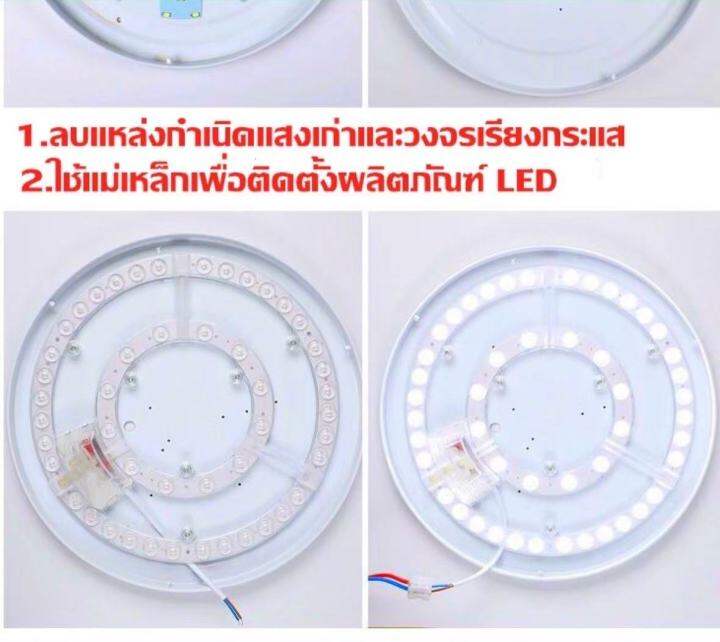 แผงไฟ-led-48w-dl-สีขาว-6500k48วัตต์สี3สเต็ปสำหรับโคมเพดานกลม-ceiling-ตัวใช้แทนหลอดนีออนกลม-รุ่นประหยัด-พร้อมแม่เหล็กdriver-ขนาดใหญ่