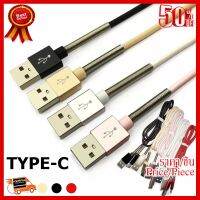 ✨✨#BEST SELLER USB Type C สายชาร์จไว Cable For Huawei P20 Samsung S9 Note 8 Fast Charging Charger Cable For Huawei Xiaomi Mi 5 Mobile P ##ที่ชาร์จ หูฟัง เคส Airpodss ลำโพง Wireless Bluetooth คอมพิวเตอร์ โทรศัพท์ USB ปลั๊ก เมาท์ HDMI สายคอมพิวเตอร์