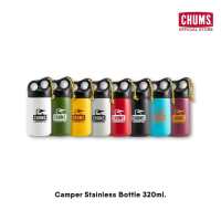 Camper Stainless Bottle 320ml / กระติกน้ำสแตนเลส เก็บร้อนเย็น กระบอกน้ำชัมส์ CHUMS กระบอกน้ำสแตนเลส ขวดน้ำสแตนเลส กระบอกน้ำร้อน กระติกน้ำเก็บความร้อน