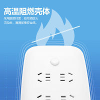 iu Socket Lightning Protection Multi-Functional Socket Converter Wireless One-to-Multiple Conversion Plug USB Insert Power Strip