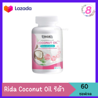 น้ำมันมะพร้าวสกัดเย็น ริด้า ผสมคอลลาเจนญี่ปุ่นRida Coconut Oil ริด้า โคโค่ พลัส MCT Rida Coconut Oil ริด้า น้ำมันมะพร้าวสกัดเย็นผสมคอลลาเจน