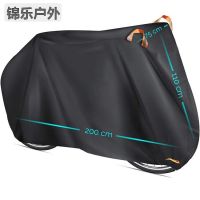 ◐✷ New 210D Oxford Cloth Coated Silver Large Bicycle Rainproof Sunscreen Cover Bicycle Cover Bike Cover