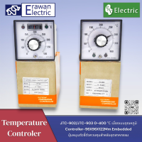 JTC-902/JTC-903 0-400องศา  Controller 96X96X122mm Embedded ตัวควบคุมสำหรับอุตสาหกรรม  แบรนด์ PNC สินค้าพร้อมส่ง