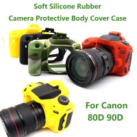 กระเป๋าวิดีโอกล้อง DSLR เคสป้องกันยางซิลิโคนอ่อนนุ่มสำหรับ Canon 80D Canon 90D