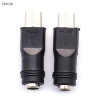 Dolity อะแดปเตอร์แปลงไฟ DC ขนาด5.5x2.1มม. หัวต่อตัวเมียเป็น USB Type C ตัวผู้