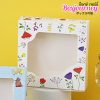 Boxjourney กล่องบราวนี่ ลาย flower new year (20 ชิ้น/แพ็ค)