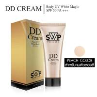 SWP Beauty House DD Cream UV White Magic SPF 50 PA+++ (สีพีชสำหรับผิวสองสี) 100 ml.