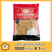 เอโร่ ลูกเกดเหลือง 1000 กรัม x 1ถุง อร่อย มีประโยชน์ครบครัน รหัสสินค้าli3954pf