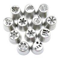 ✷ 12 Pieces Russian Piping Tips Christmas Cake Icing Frosting Nozzles for Cupcake Decoration Christmas Design