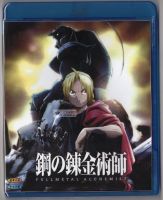 BD Blu-ray Disc Fullmetal Alchemist FA Animax Star TV Dual Language Cantonese Japanese and English Boxed