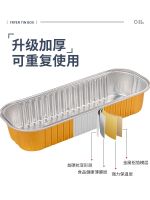 [COD] fryer special paper tin foil oven plate aluminum bowl box square baking