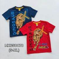 เสื้อยืดเด็ก ลายไดโนเสาร์ ป้ายแท้ Dinosaur X สำหรับเด็กชาย6-12ปี สินค้าพร้อมส่ง MX650078 (S-XL)