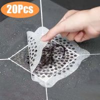 【cw】 20Pcs Disposable Floor Drain Non-woven Fabric Hair Catcher Strainer Filter Sticker Sewer Anti-blocking