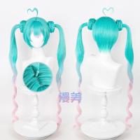 Hatsune Miku Landmine Future วิกผมคอสเพลย์หนังศีรษะจำลองปากเสือคลิปผมหางม้าคู่