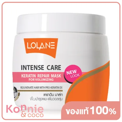 Lolane Intense Care Keratin Repair Mask for Volume Filler 200g