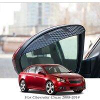 【CW】 Car Rearview Mirror Eyebrow Shield Snow Guard Side Protector Cruze 2008-2014 Accessory