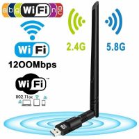 【☸2023 New☸】 baijiangyong ดองเกิลอะแดปเตอร์ Wifi Usb ไร้สาย1200Mbps Dual Band 2.4G/5Ghz W/ 802.11ac เสาอากาศ