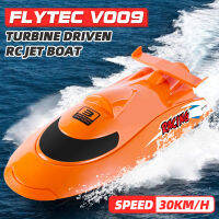 Flytec V009 2.4ก. 50กม./ชม. เรือจำลองเรือ RTR เจ็ทควบคุมระยะไกลแบบกังหันสำหรับเด็กหญิงเด็กชาย