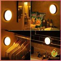 Thai Pioneers โคมไฟหัวเตียง 0.6w LED โคมไฟ ยึดผนังด้วยแม่เหล็ก ชาร์จ LED Button night light