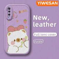 YIWESAN เคสปลอกสำหรับ Samsung A51 A50s A30s A50 4G A53 5G น่ารักสีชมพูดีไซน์ใหม่หมีขาวเคสโทรศัพท์หนังนิ่มปกป้องกล้องคลุมทั้งหมดเคสสีขอบนิ่ม