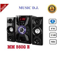 สินค้าขายดี!!! Music D.J. (M-M560GE) SPEAKER 2.1 + BLUETOOTH, FM,USBลำโพงบลูทูธพร้อมซับวูฟเฟอร์ รับประกัน 1 ปี ที่ชาร์จ แท็บเล็ต ไร้สาย เสียง หูฟัง เคส ลำโพง Wireless Bluetooth โทรศัพท์ USB ปลั๊ก เมาท์ HDMI สายคอมพิวเตอร์