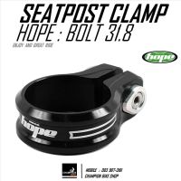 รัดหลักอาน ขนาด 31.8 HOPE : BOLT SEATPORT CLAMP สีดำ