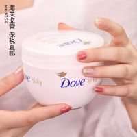 Bonded direct mail body lotion large white bowl whitening moisturizing milk female