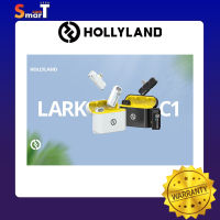 HollyLand -  Lark C1 Duo for Iphone (Cool Black/Ivory White) ประกันศูนย์ไทย 1 ปี