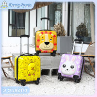 Childrens luggage กระเป๋าเดินทางเด็ก 18นิ้ว กระเป๋านักเรียน ทนนาน กันกระแทรก