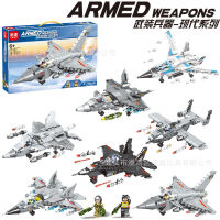 Compatible With Lego Assembled Military Building Blocks Aviation Armed Fighter Series Diy Particles Childrens Educational Toys Gifts