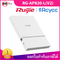 Ruijie Reyee RG-AP820-L(V2)  Wireless Access Point