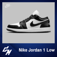 (GM Online Shop สินค้านำเข้าแท้ จัดส่งในไทย) NIKE Jordan 1 Low Panda Sports shoes รองเท้าผ้าใบขาวดำ รองเท้าผ้าใบสำหรับผู้ชาย และผู้หญิง (สีขาว-ดำ)