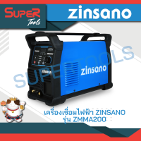 ZINSANO เครื่องเชื่อมไฟฟ้า รุ่น ZMMA200