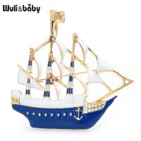 【YF】☃  Wuli baby Enamel Sailboat Brooches 3-color Boat Office Brooch Pins Gifts